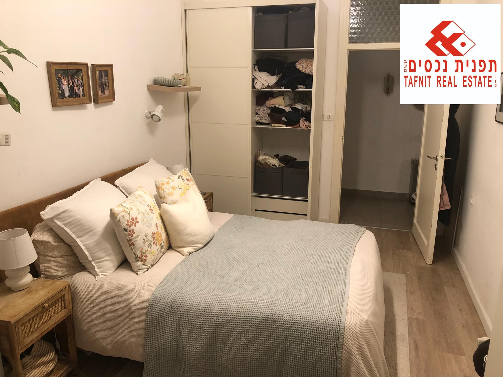 מהסמארטפון שלי